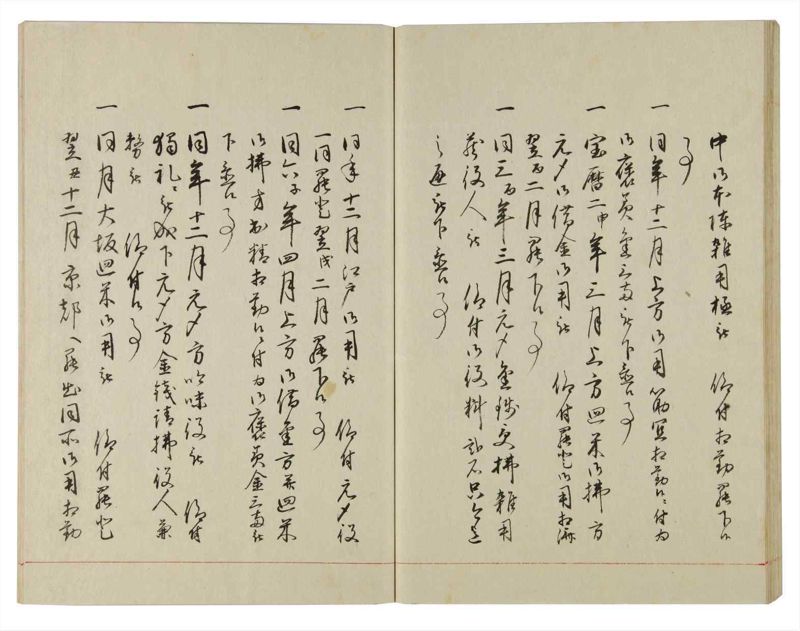 諸士系譜　巻之114　か之部22 - ページ 50