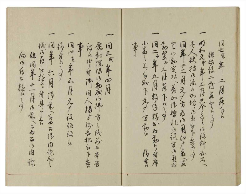 諸士系譜　巻之114　か之部22 - ページ 51