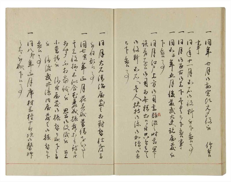 諸士系譜　巻之114　か之部22 - ページ 52
