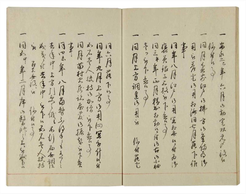 諸士系譜　巻之114　か之部22 - ページ 53