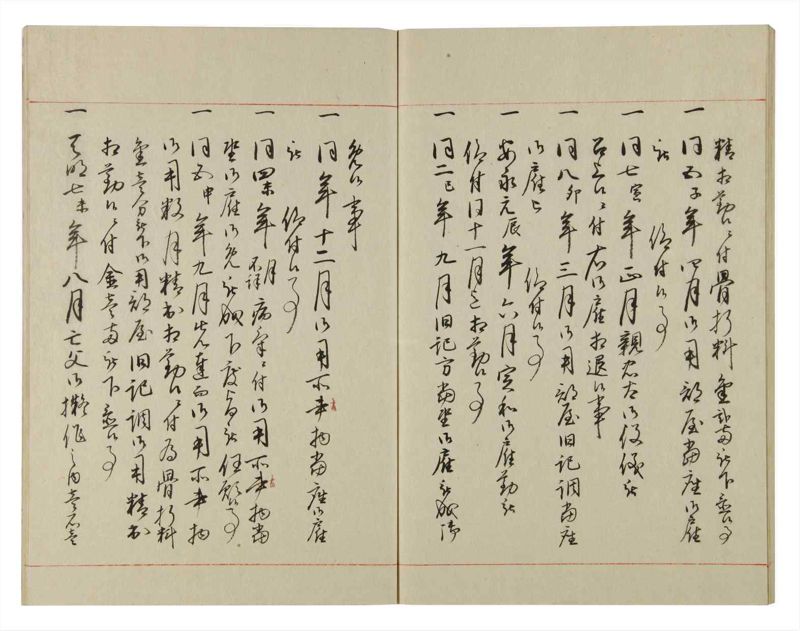 諸士系譜　巻之114　か之部22 - ページ 55
