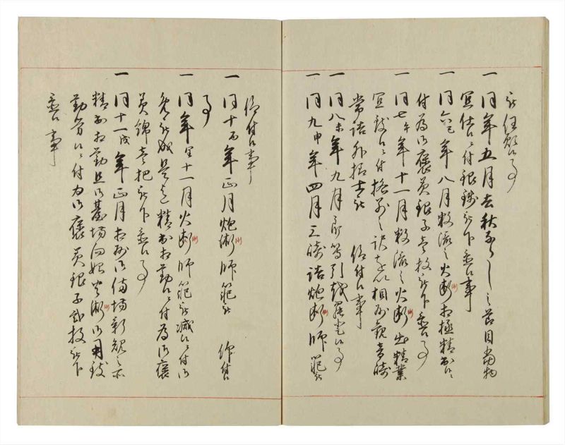諸士系譜　巻之114　か之部22 - ページ 58