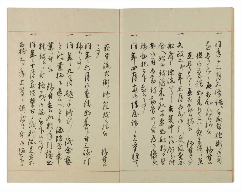 諸士系譜　巻之114　か之部22 - ページ 60