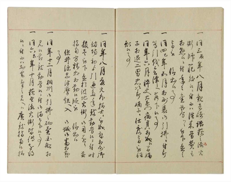 諸士系譜　巻之114　か之部22 - ページ 61