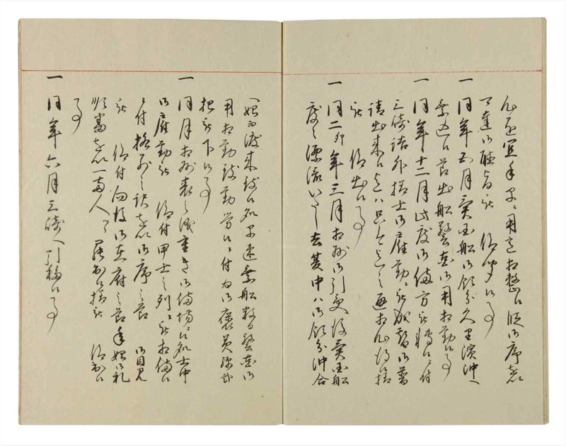 諸士系譜　巻之114　か之部22 - ページ 66