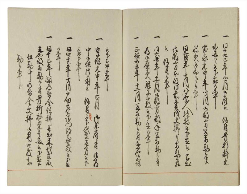 諸士系譜　巻之115　か之部23 - ページ 5