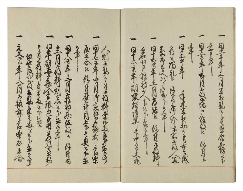 諸士系譜　巻之115　か之部23 - ページ 6