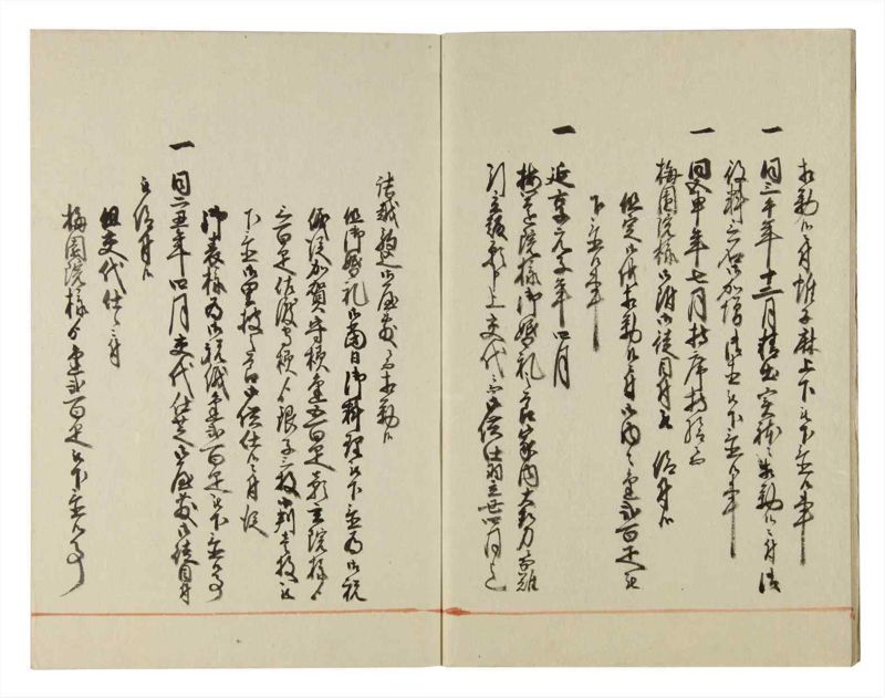 諸士系譜　巻之115　か之部23 - ページ 7