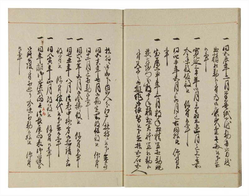 諸士系譜　巻之115　か之部23 - ページ 11
