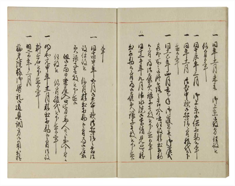 諸士系譜　巻之115　か之部23 - ページ 12