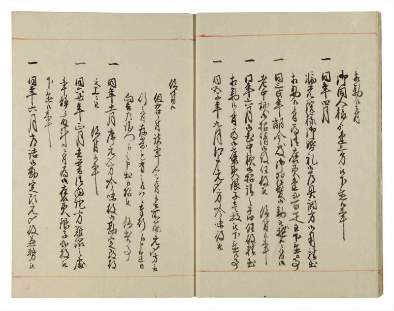 諸士系譜　巻之115　か之部23 - ページ 13