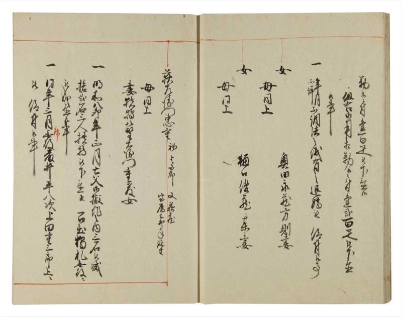 諸士系譜　巻之115　か之部23 - ページ 16