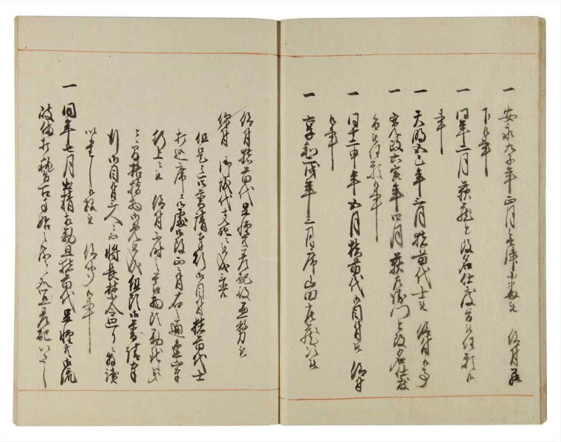諸士系譜　巻之115　か之部23 - ページ 17