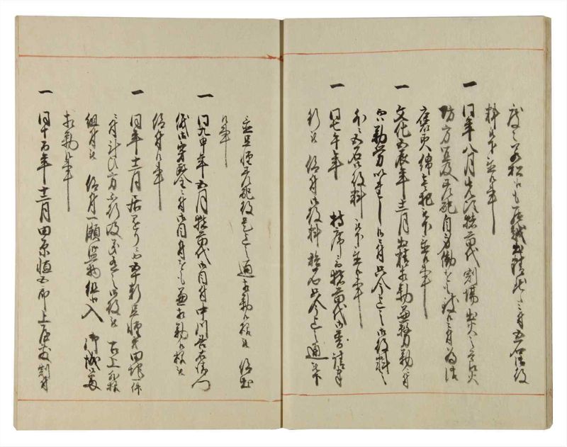 諸士系譜　巻之115　か之部23 - ページ 18