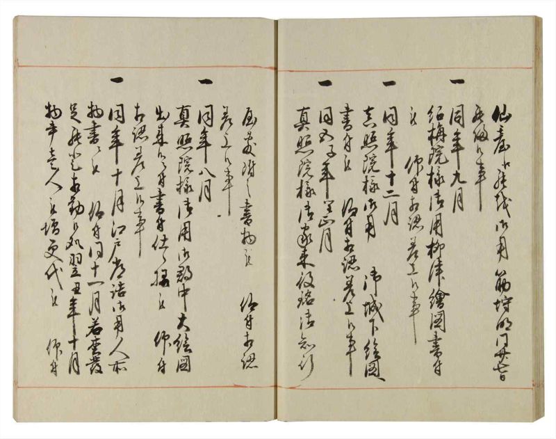 諸士系譜　巻之115　か之部23 - ページ 27