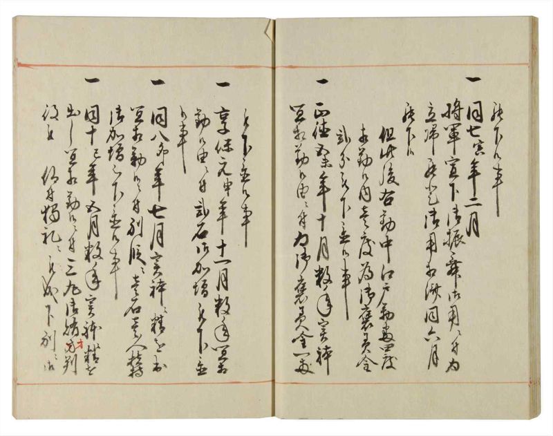 諸士系譜　巻之115　か之部23 - ページ 28