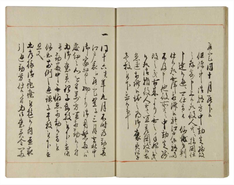 諸士系譜　巻之115　か之部23 - ページ 30