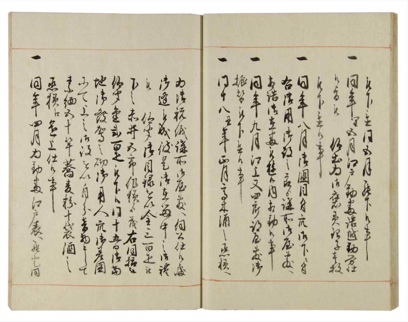 諸士系譜　巻之115　か之部23 - ページ 31