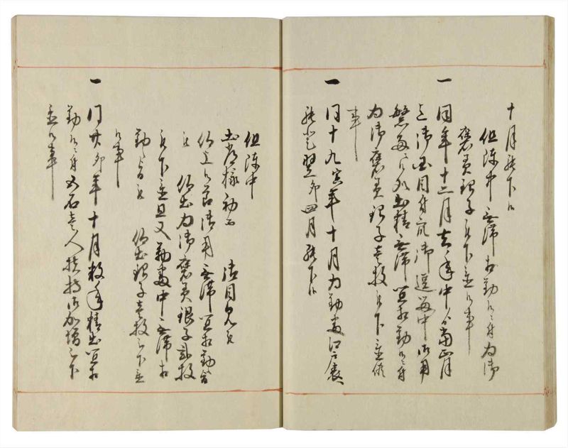 諸士系譜　巻之115　か之部23 - ページ 32