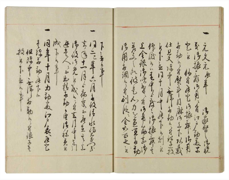 諸士系譜　巻之115　か之部23 - ページ 33