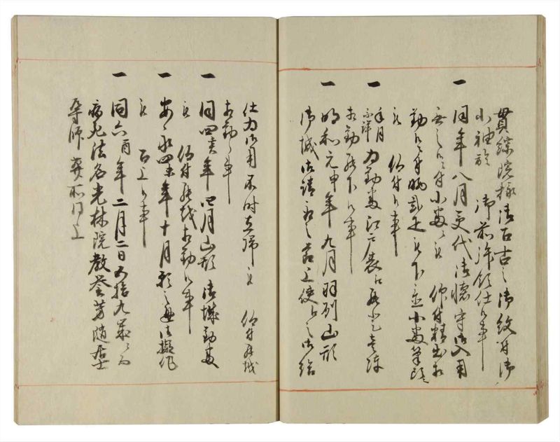 諸士系譜　巻之115　か之部23 - ページ 38