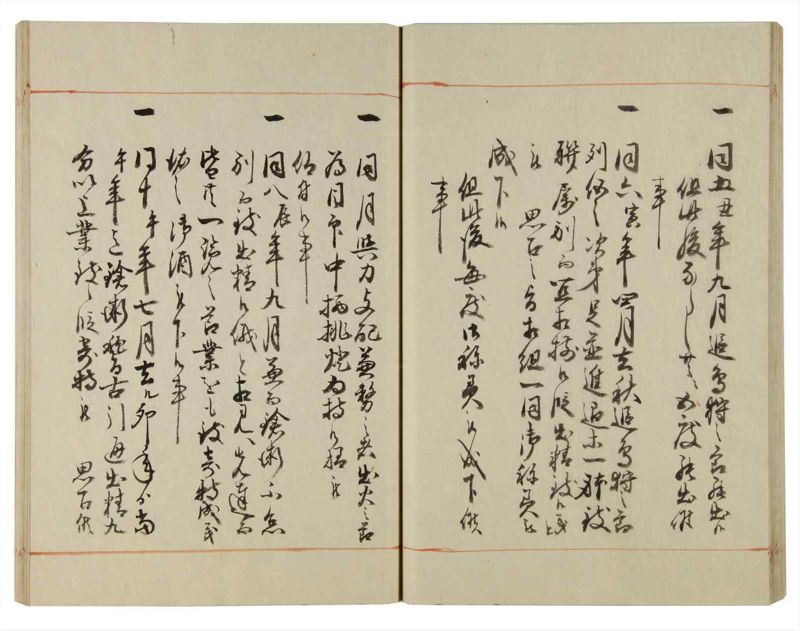 諸士系譜　巻之115　か之部23 - ページ 40