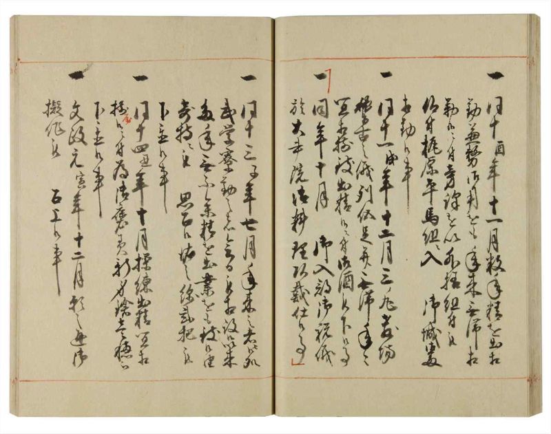 諸士系譜　巻之115　か之部23 - ページ 42