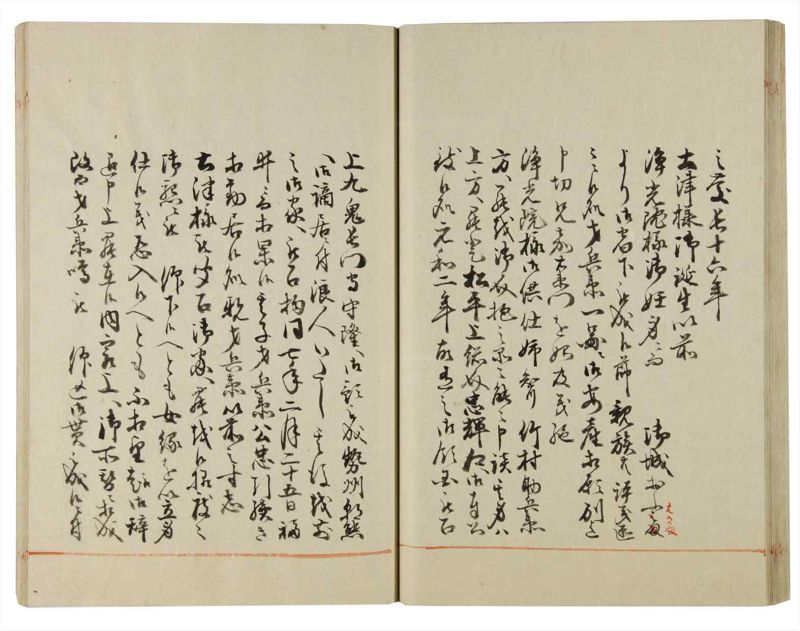 諸士系譜　巻之115　か之部23 - ページ 48