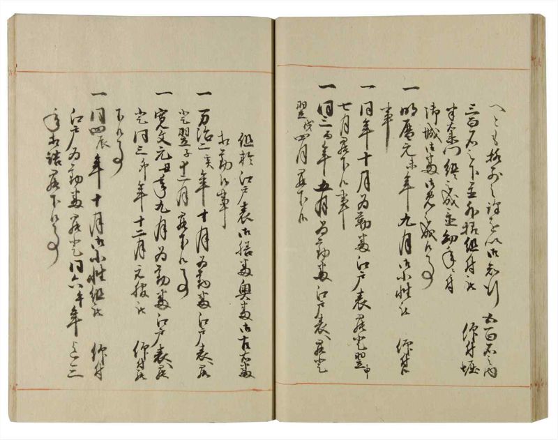 諸士系譜　巻之115　か之部23 - ページ 50