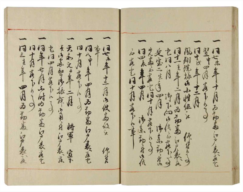 諸士系譜　巻之115　か之部23 - ページ 51