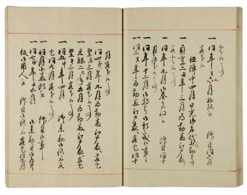 諸士系譜　巻之115　か之部23 - ページ 52