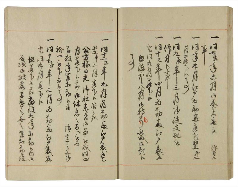諸士系譜　巻之115　か之部23 - ページ 56