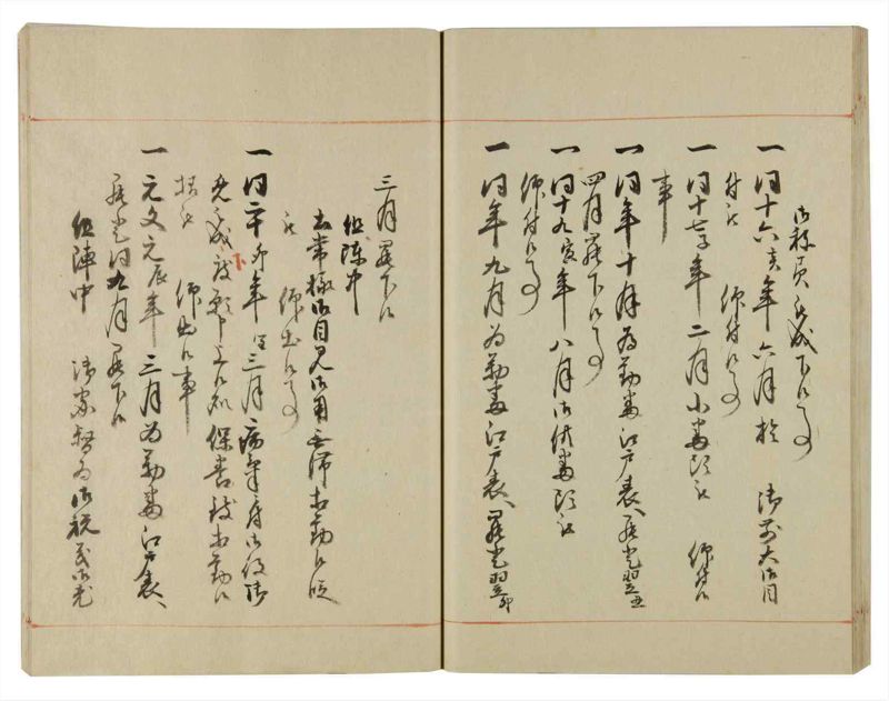 諸士系譜　巻之115　か之部23 - ページ 57