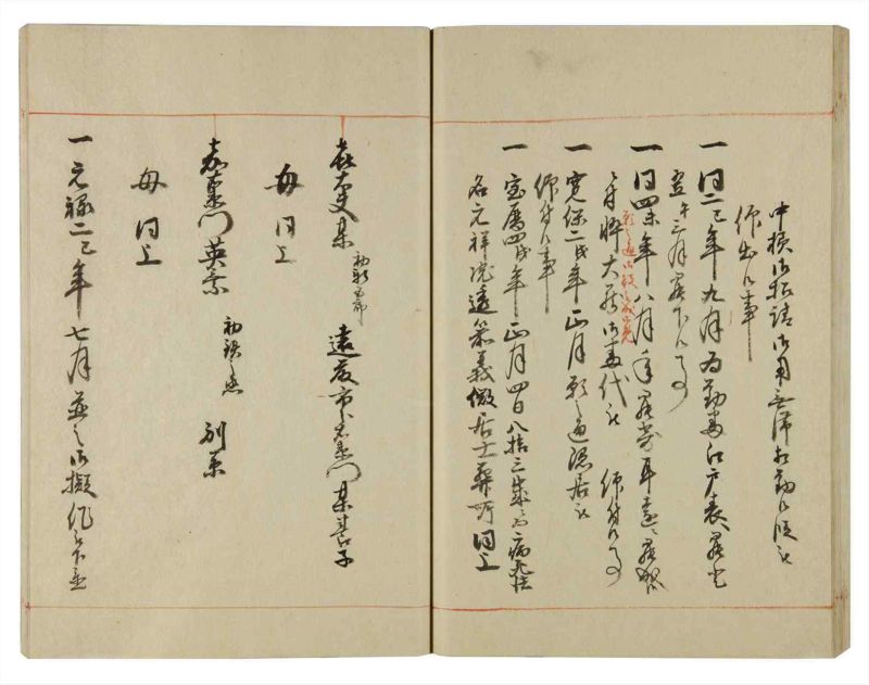 諸士系譜　巻之115　か之部23 - ページ 58