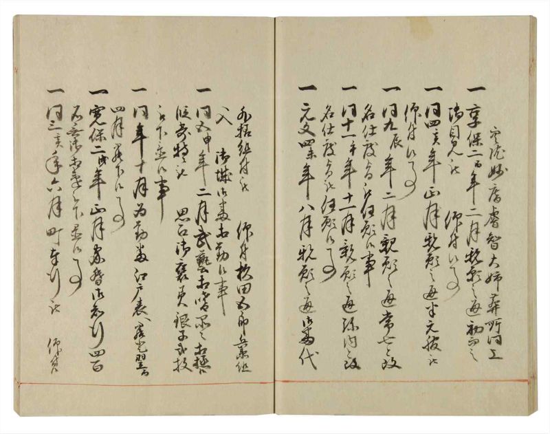 諸士系譜　巻之115　か之部23 - ページ 61