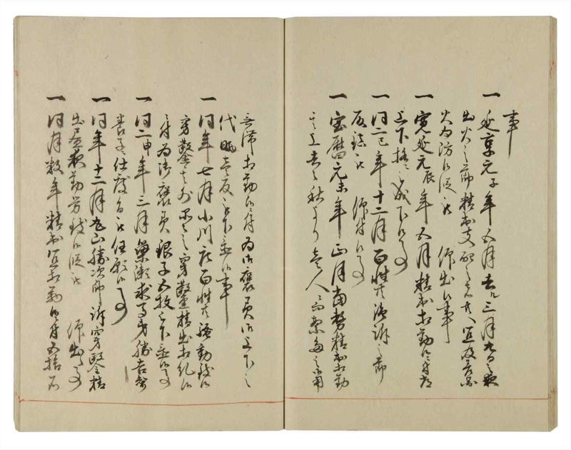 諸士系譜　巻之115　か之部23 - ページ 62
