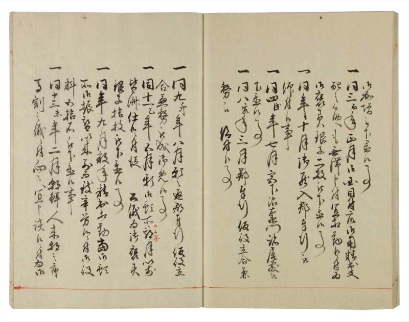 諸士系譜　巻之115　か之部23 - ページ 63