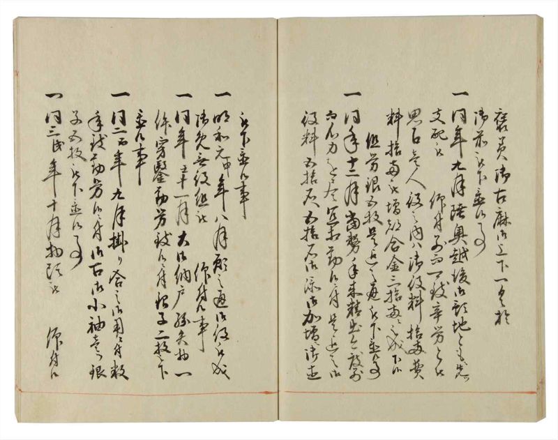 諸士系譜　巻之115　か之部23 - ページ 64