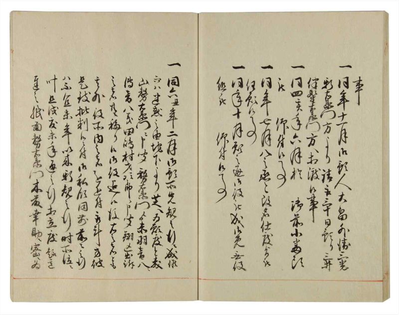 諸士系譜　巻之115　か之部23 - ページ 65