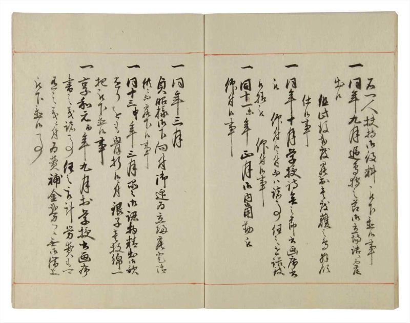 諸士系譜　巻之115　か之部23 - ページ 71
