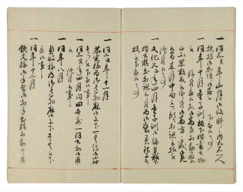 諸士系譜　巻之115　か之部23 - ページ 72