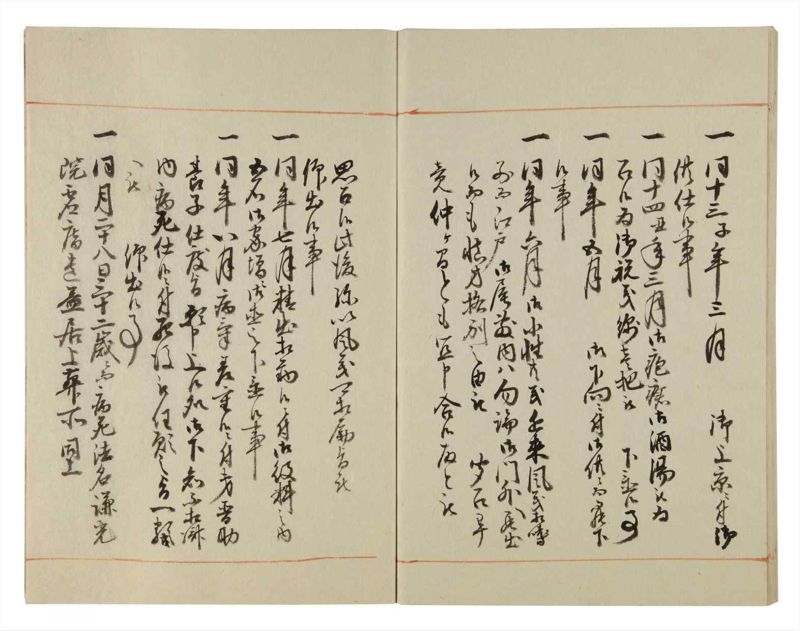 諸士系譜　巻之115　か之部23 - ページ 77