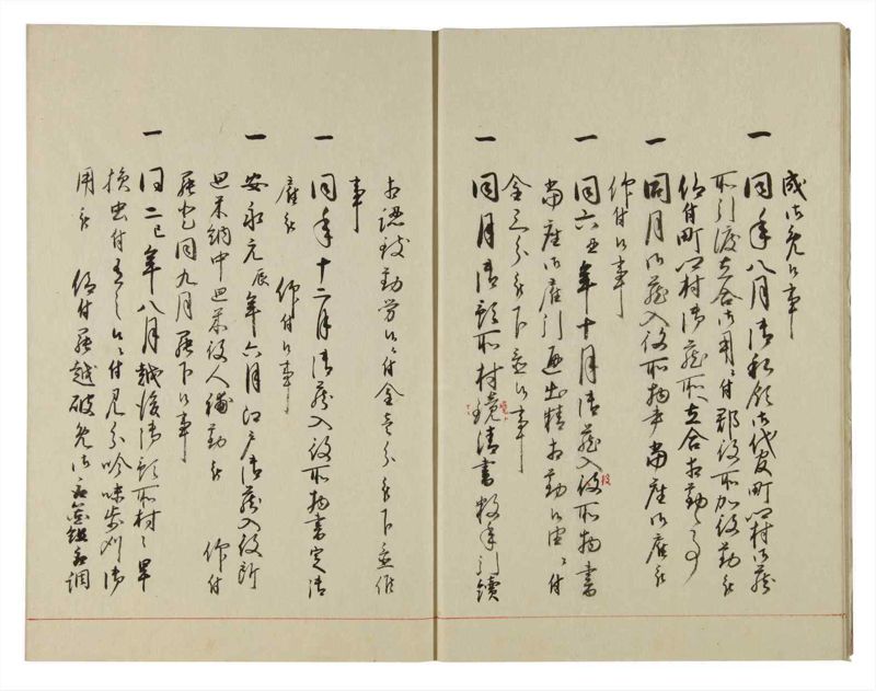 諸士系譜　巻之116　か之部24 - ページ 9
