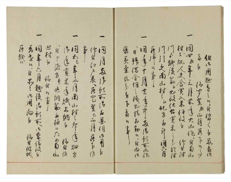 諸士系譜　巻之116　か之部24 - ページ 12