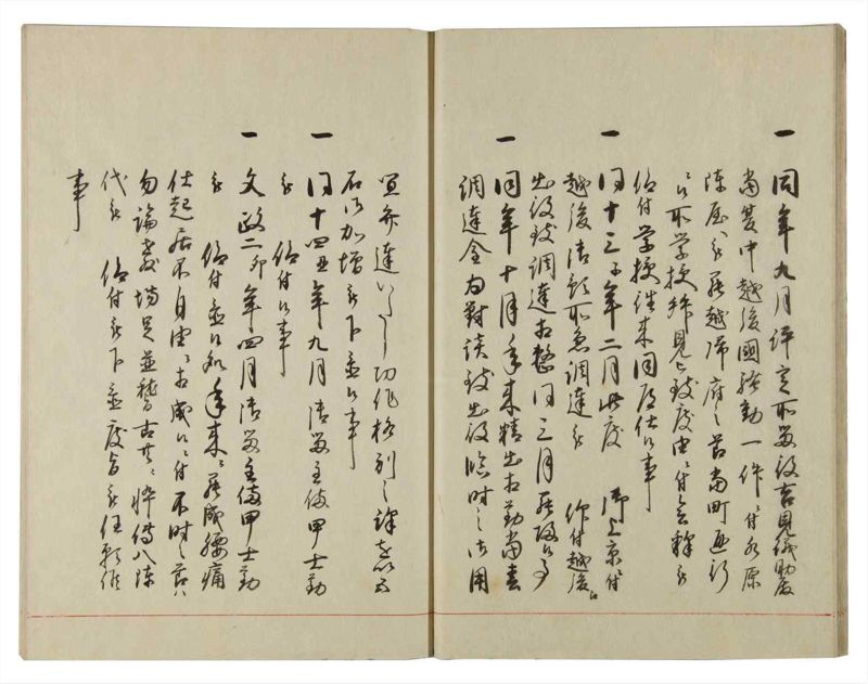 諸士系譜　巻之116　か之部24 - ページ 19