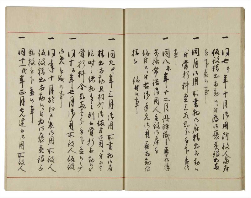 諸士系譜　巻之116　か之部24 - ページ 22