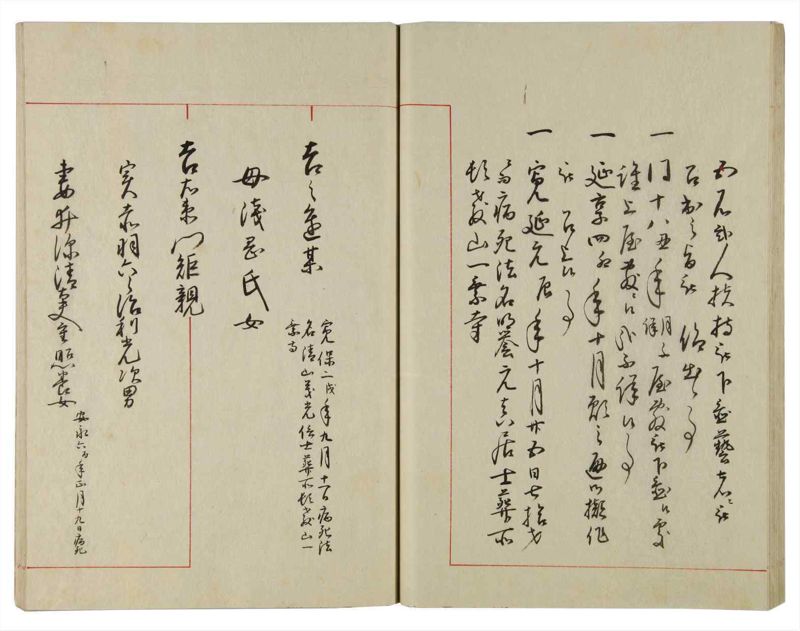諸士系譜　巻之116　か之部24 - ページ 37