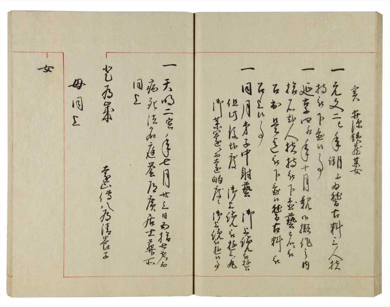 諸士系譜　巻之116　か之部24 - ページ 38