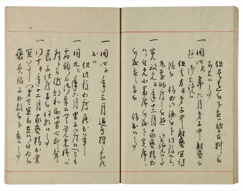 諸士系譜　巻之116　か之部24 - ページ 40