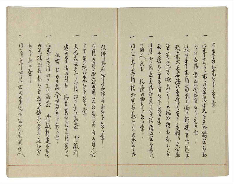 諸士系譜　巻之116　か之部24 - ページ 51